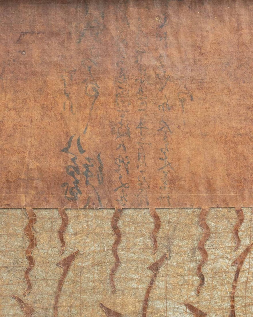 Contemporary Abstract Chinese Scroll Assemblage - 4