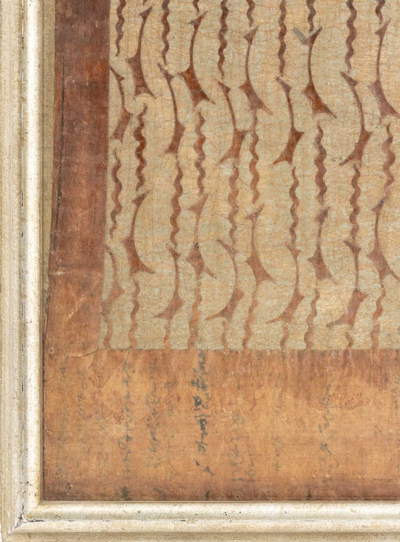 Contemporary Abstract Chinese Scroll Assemblage - 6