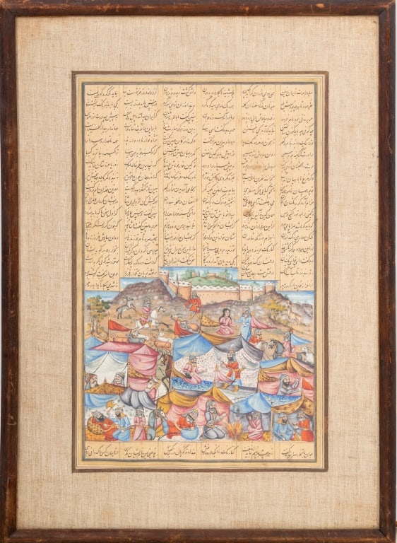 Persian Illuminated Manuscript Leaf: Persian Illuminated Manuscript Leaf, 19th century, Arabic script above a scene of an encampment before a fortress, wood frame. Image: 12.5" H x 7.75" W; frame: 17" H x 12.5" W. Keywords: Painting,