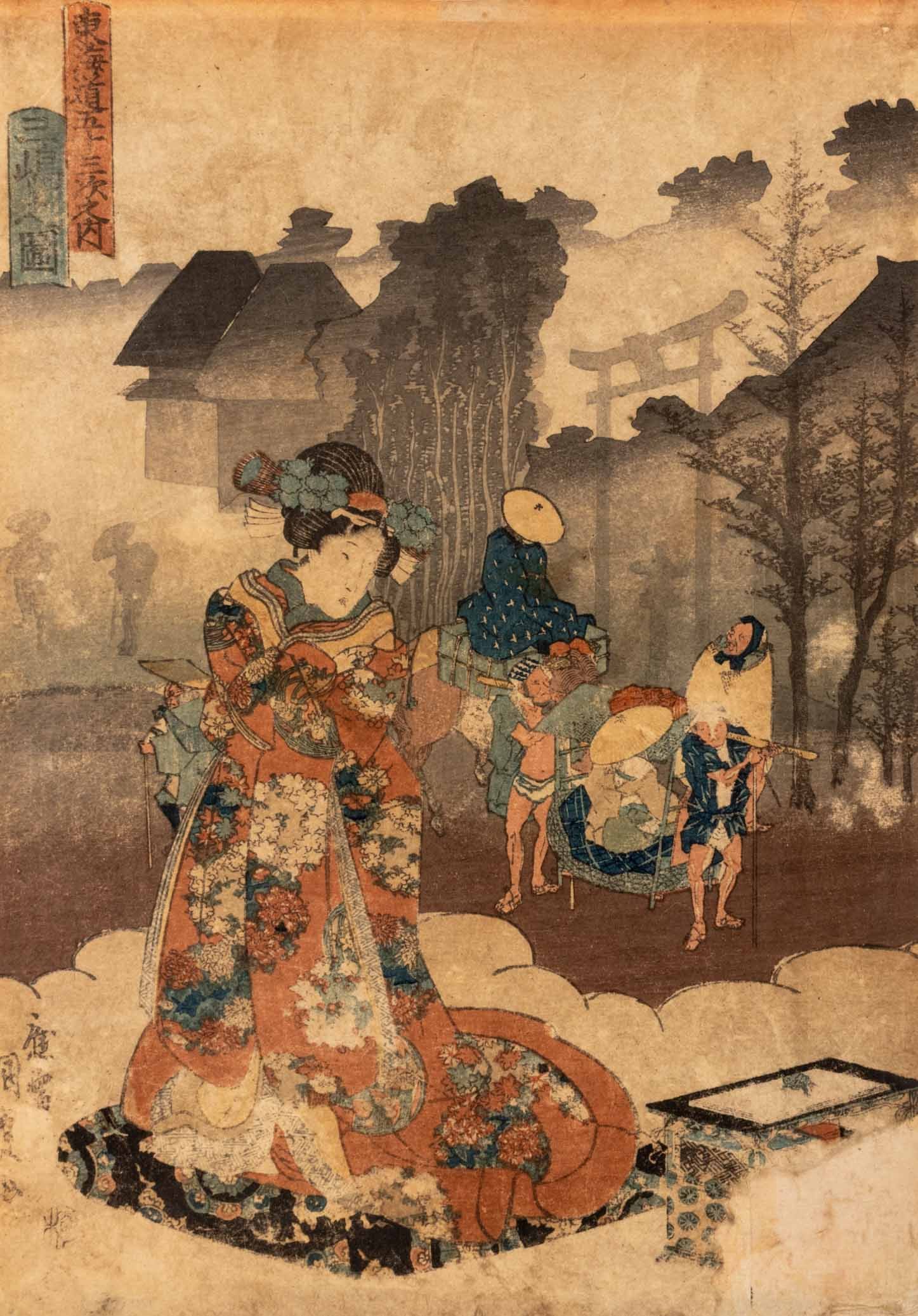 Utagawa Kunisada "53 Stations of the Tokaido": Utagawa Kunisada (Toyokuni III, Japanese, 1786-1865), "53 Stations of the Tokaido" Series, Woodblock Print in Colors, unframed. 10.25" H x 7" W. Provenance: From the Estate of Joseph Lawrence