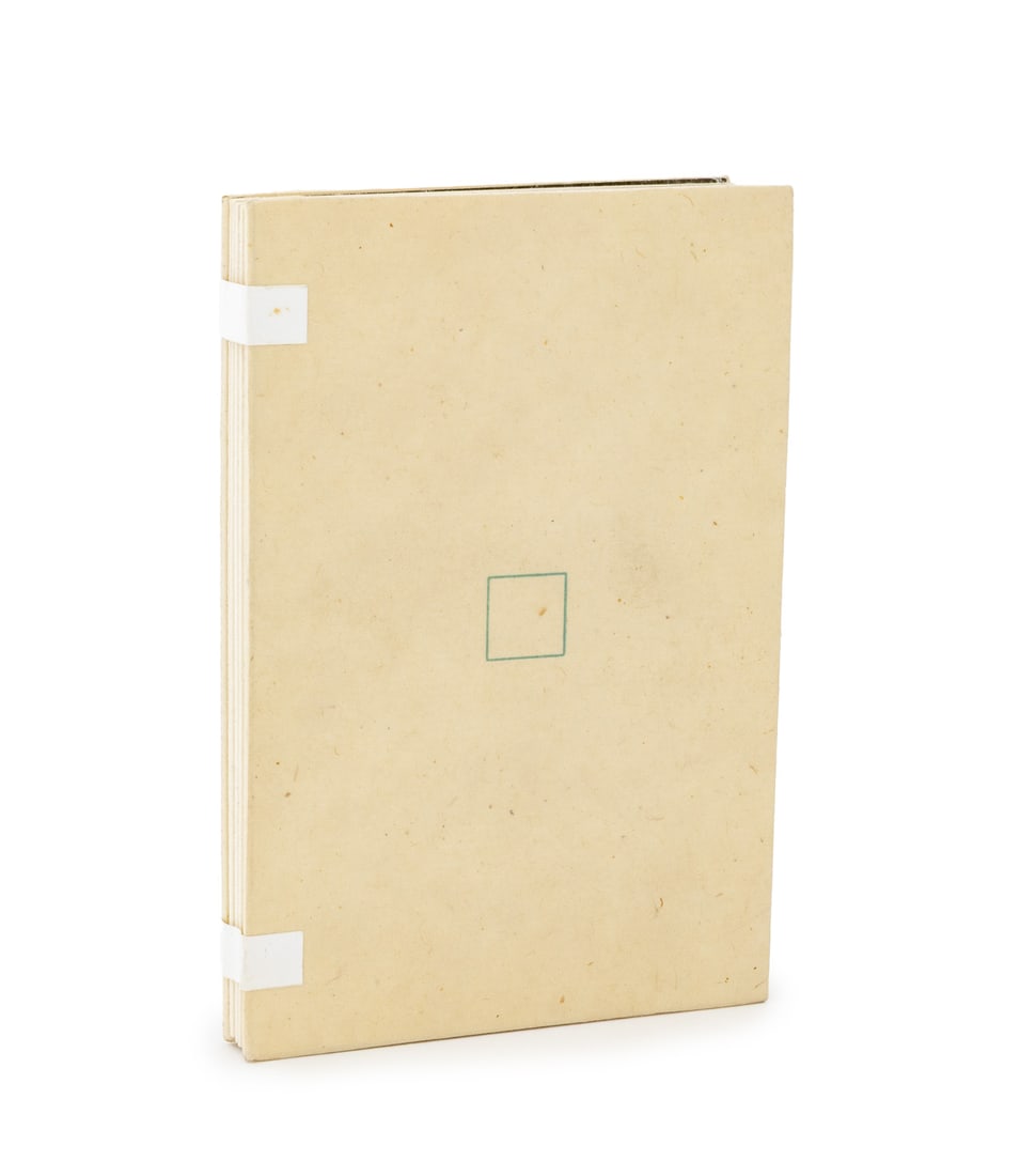 Diane Fine and Beth Kaplan "Forever & Ever", 1997 (1 of 6)