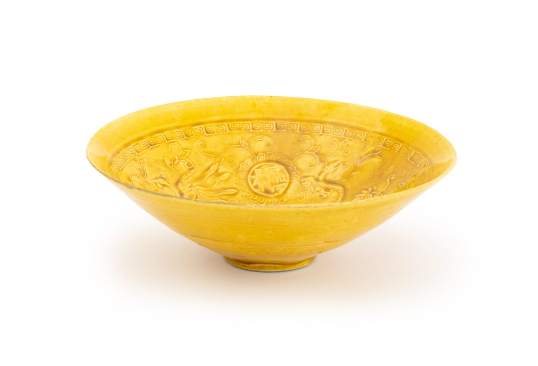 Chinese Phoenix & Dragon Motif Yellow Ground Bowl (1 of 6)