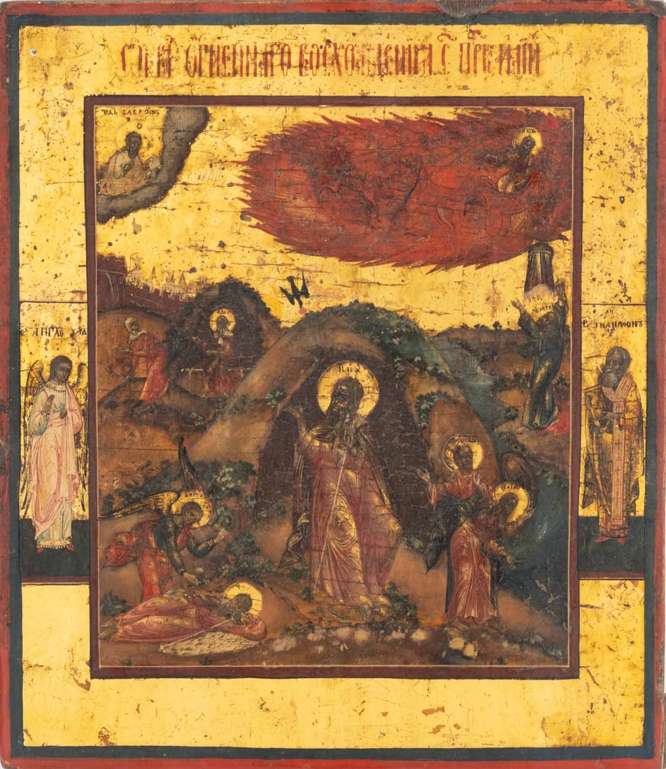 Russian Orthodox Ascension of Prophet Elijah Icon: Russian Orthodox Fiery Ascension of Prophet Elijah Icon, Tempera and Gold Leaf on Panel, 19th century, unframed. 8.75" H x 7.75" W x 1" D. Provenance: From the Estate of Joseph Lawrence Gardella. Keyw
