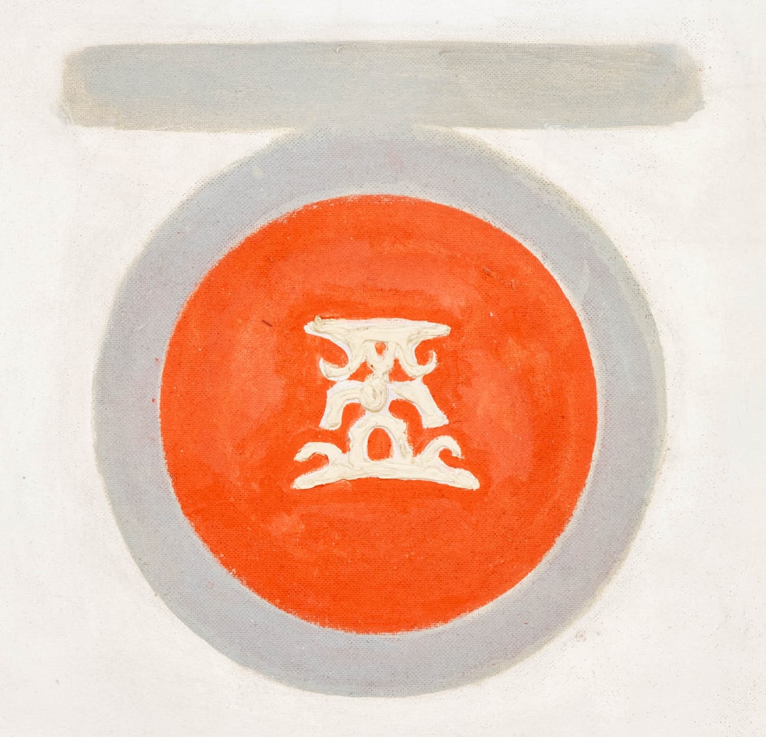 Agudelo Abstract Composition Assemblage, 1966 - 3