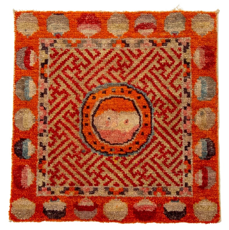 Chinese Meditation Mat, 1' 8" x 1' 9" (1 of 4)