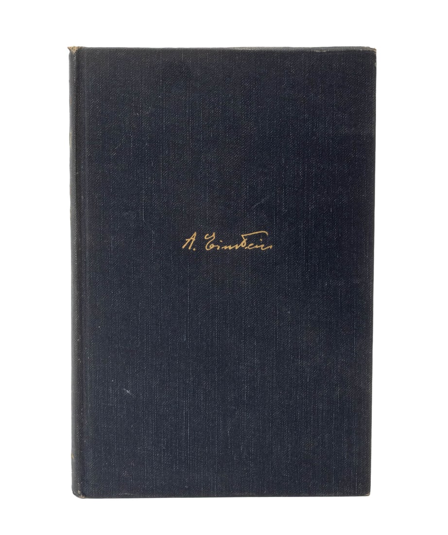 Albert Einstein "Out of My Later Years", 1950 (1 of 6)