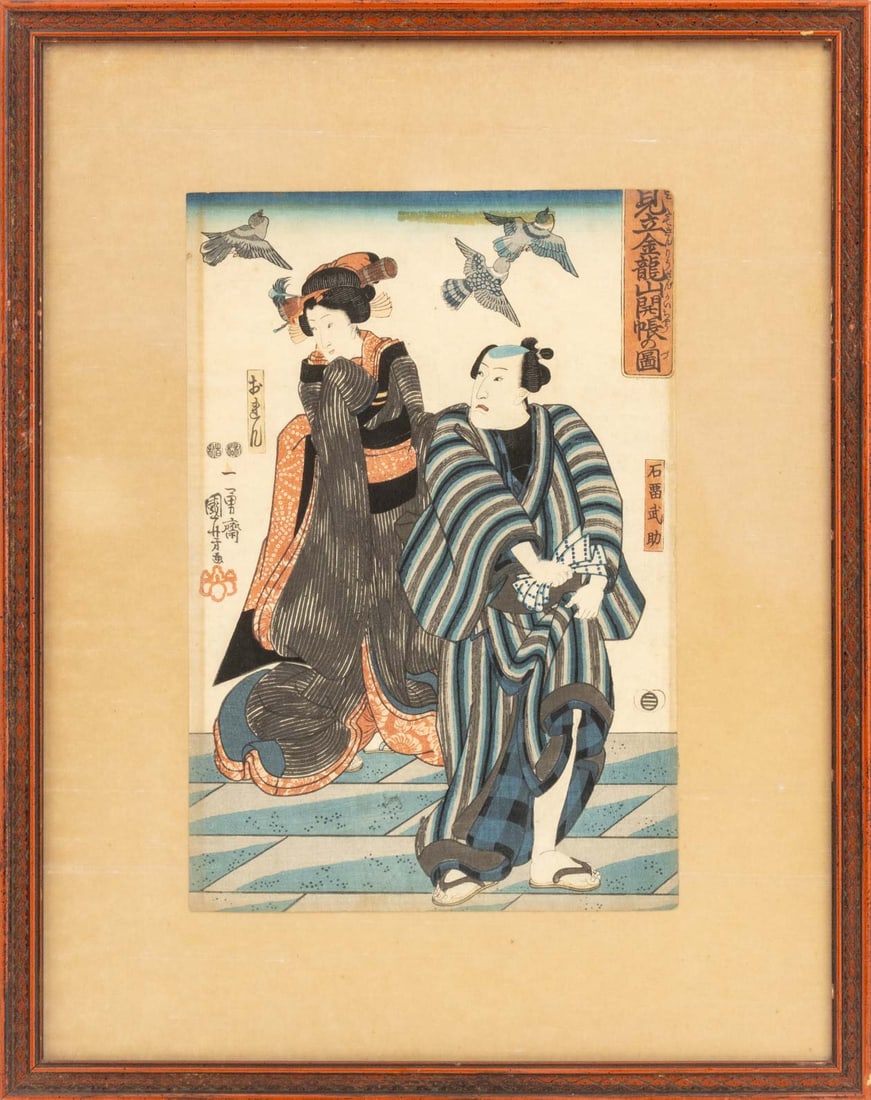 Utagawa Kuniyoshi Kabuki Scenes Woodblock Triptych - 11
