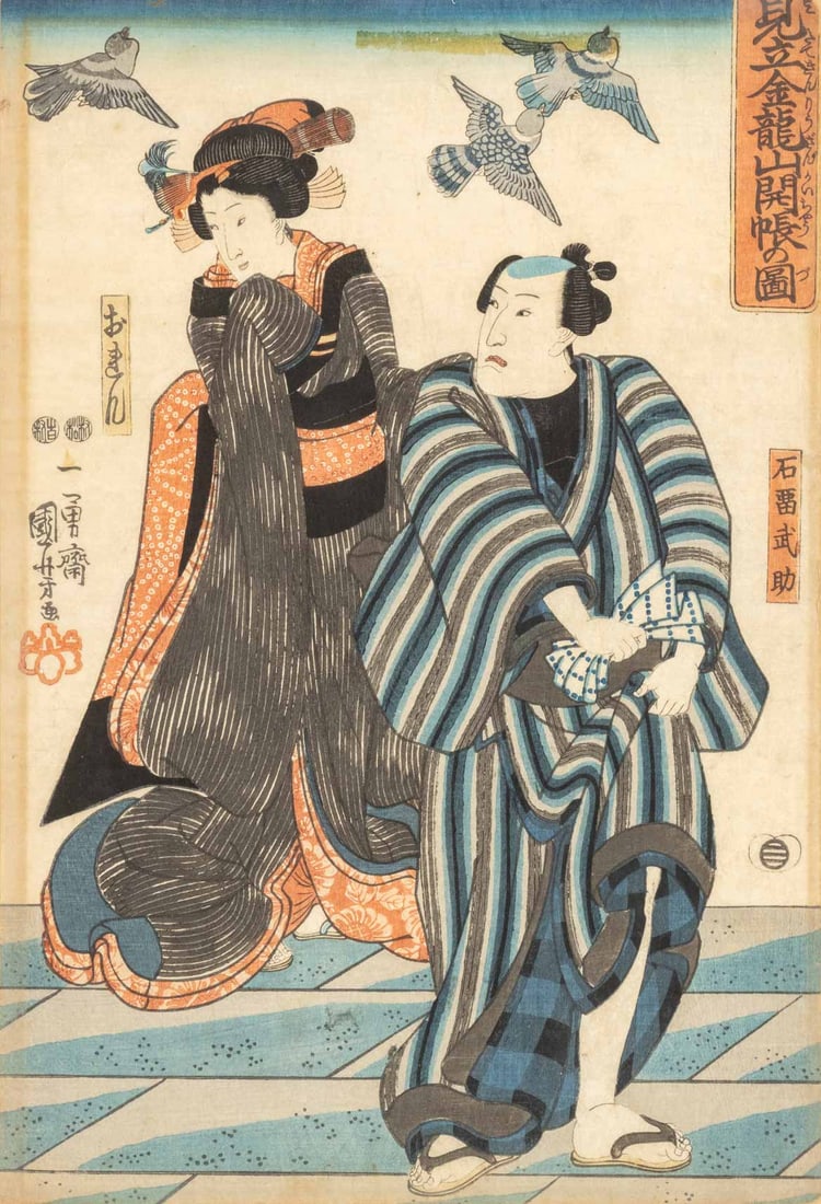 Utagawa Kuniyoshi Kabuki Scenes Woodblock Triptych - 12
