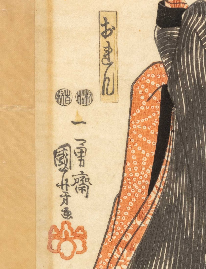 Utagawa Kuniyoshi Kabuki Scenes Woodblock Triptych - 14