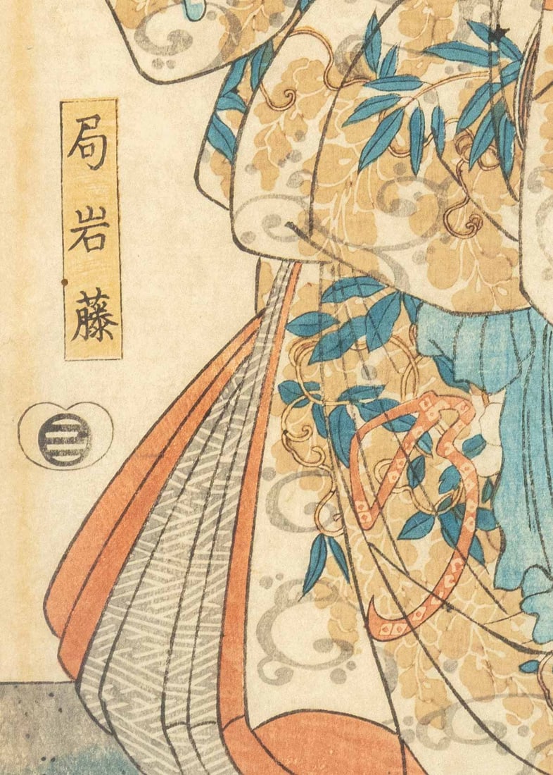 Utagawa Kuniyoshi Kabuki Scenes Woodblock Triptych - 9