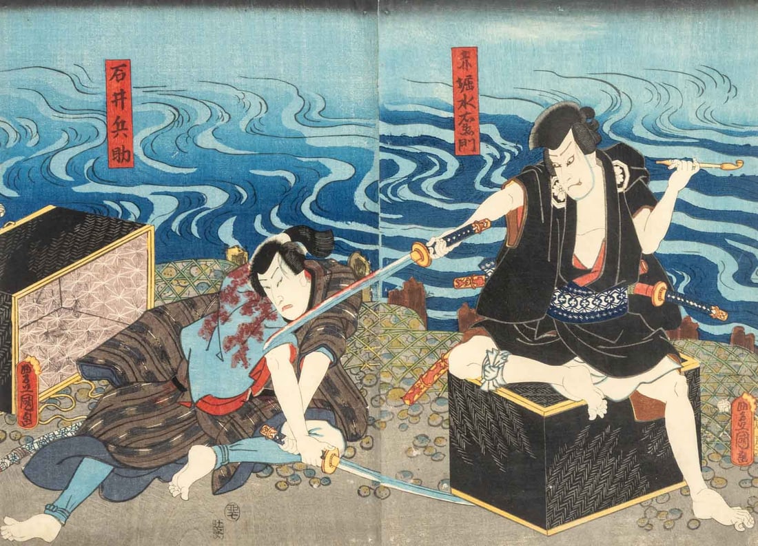 Utagawa Kunisada Kabuki Actors Diptych Woodblock - 2