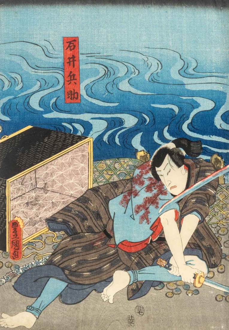 Utagawa Kunisada Kabuki Actors Diptych Woodblock - 3