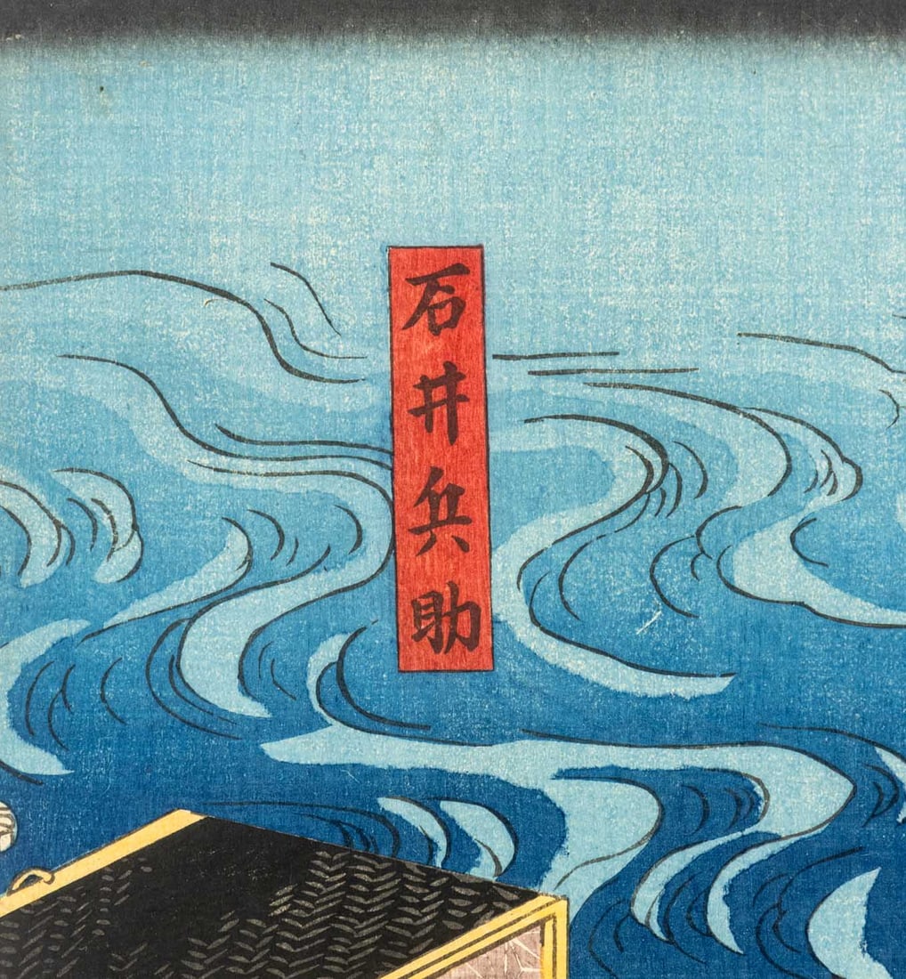Utagawa Kunisada Kabuki Actors Diptych Woodblock - 7