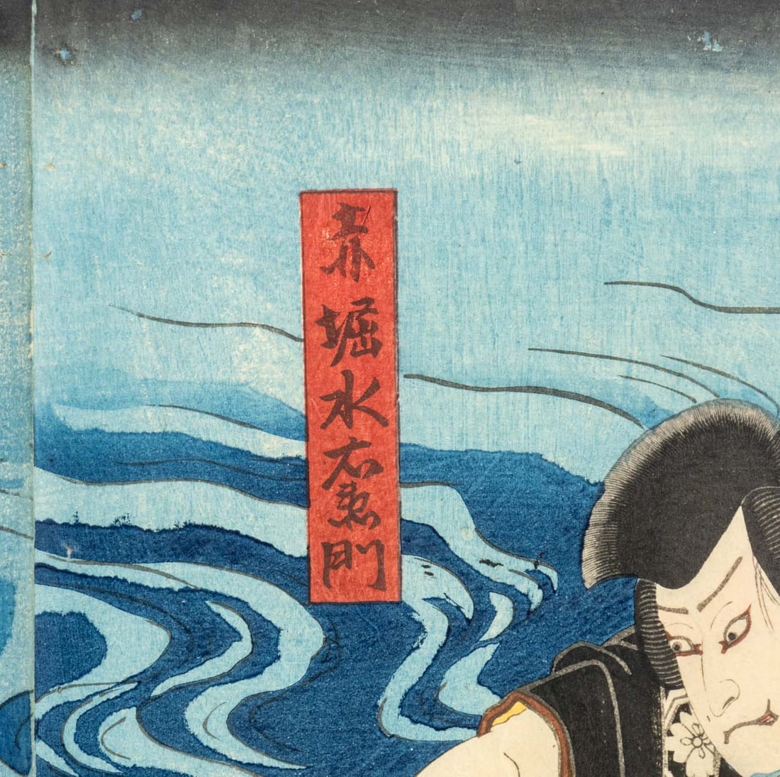 Utagawa Kunisada Kabuki Actors Diptych Woodblock - 8