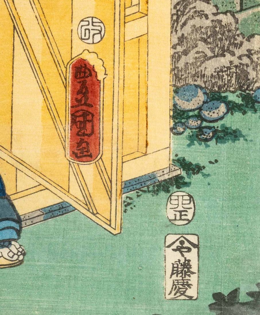Utagawa Kunisada Ukiyo-e Woodblock Prints, 2 - 14