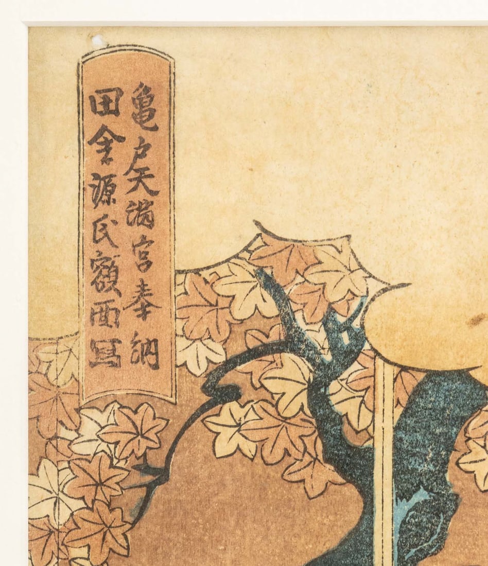 Utagawa Kunisada Ukiyo-e Woodblock Prints, 2 - 7