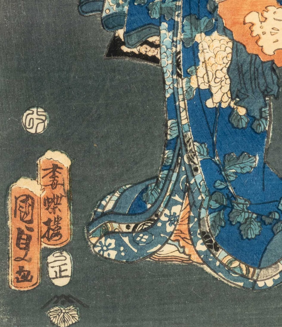 Utagawa Kunisada II Ukiyo-e Woodblock Prints, 2 - 12