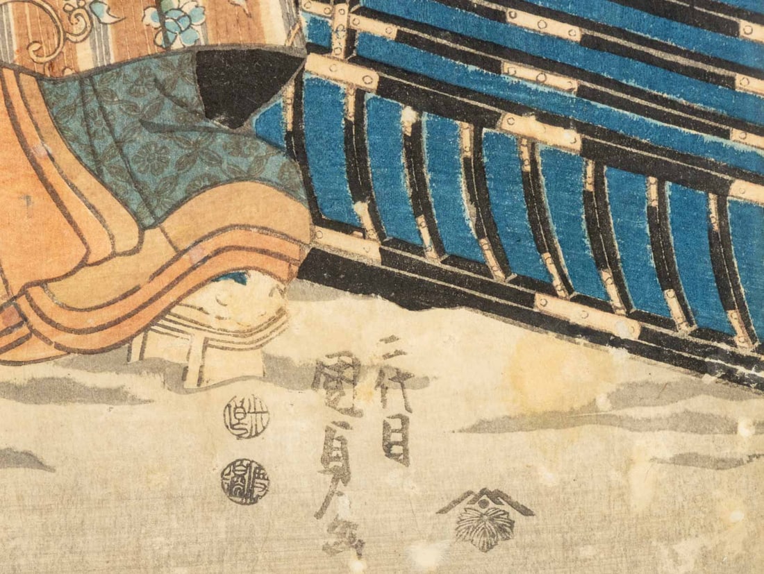 Utagawa Kunisada II Ukiyo-e Woodblock Prints, 2 - 6