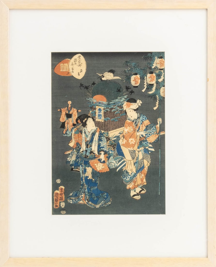 Utagawa Kunisada II Ukiyo-e Woodblock Prints, 2 - 7