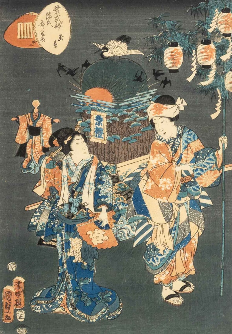 Utagawa Kunisada II Ukiyo-e Woodblock Prints, 2 - 8