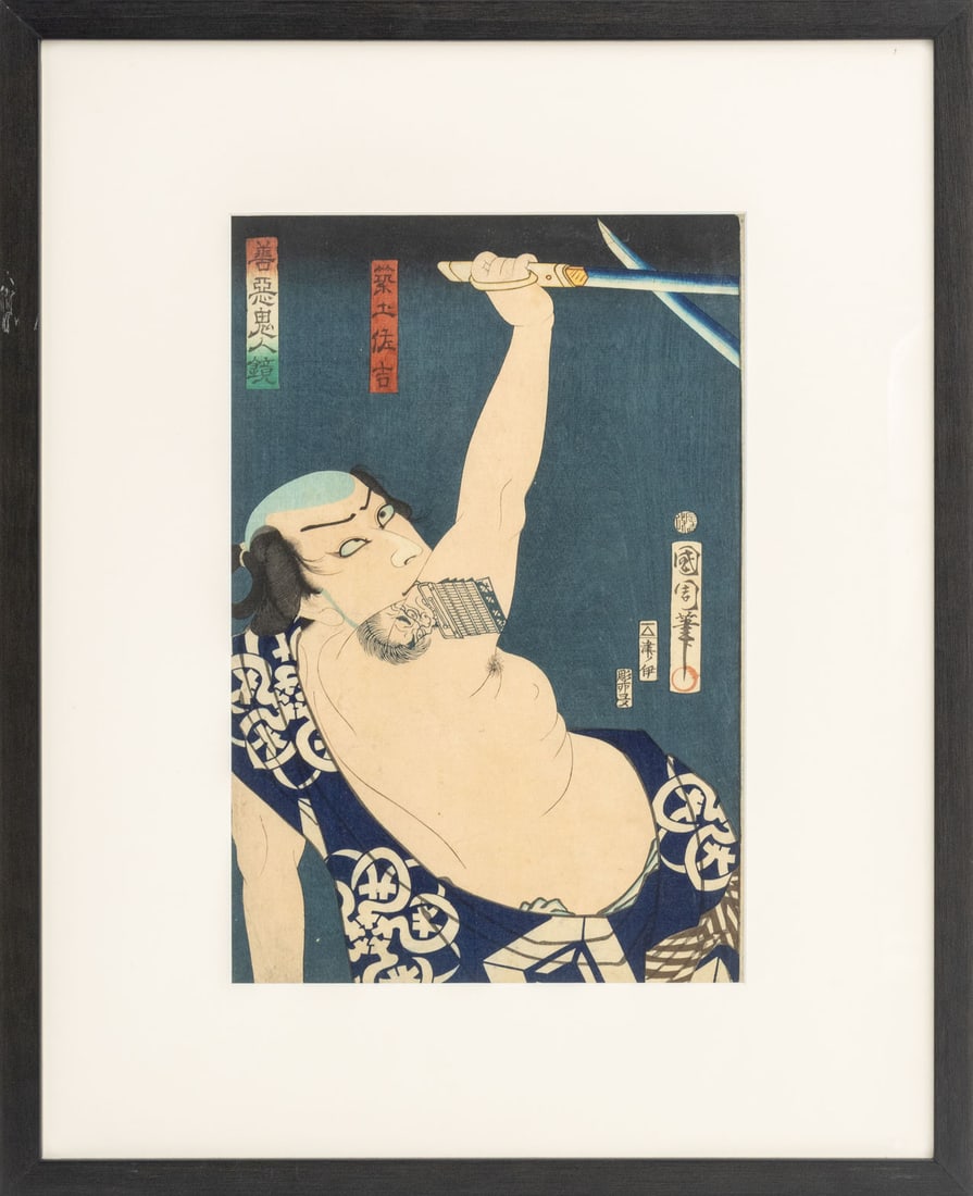 Toyohara Kunichika, Etc. Kabuki Actor Woodblock, 2 - 2