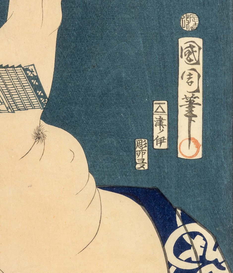Toyohara Kunichika, Etc. Kabuki Actor Woodblock, 2 - 6