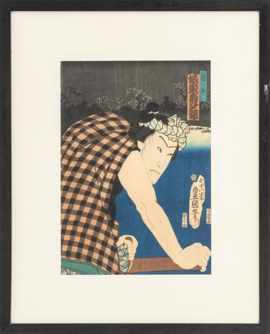 Toyohara Kunichika, Etc. Kabuki Actor Woodblock, 2 - 7