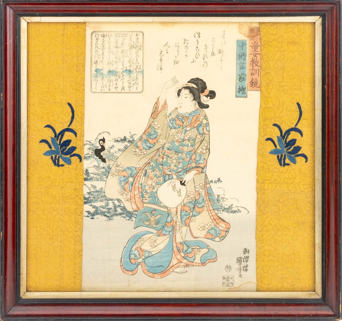 Utagawa Kuniyoshi "Chunagon Yakamochi" Woodblock: Utagawa Kuniyoshi (Japanese, 1798-1861), "Chunagon Yakamochi", Woodblock Print in Colors on Paper, from the "The Thirty-six Poets" series, an Instructive Mirror of Ethics for Women and Children, 1843,
