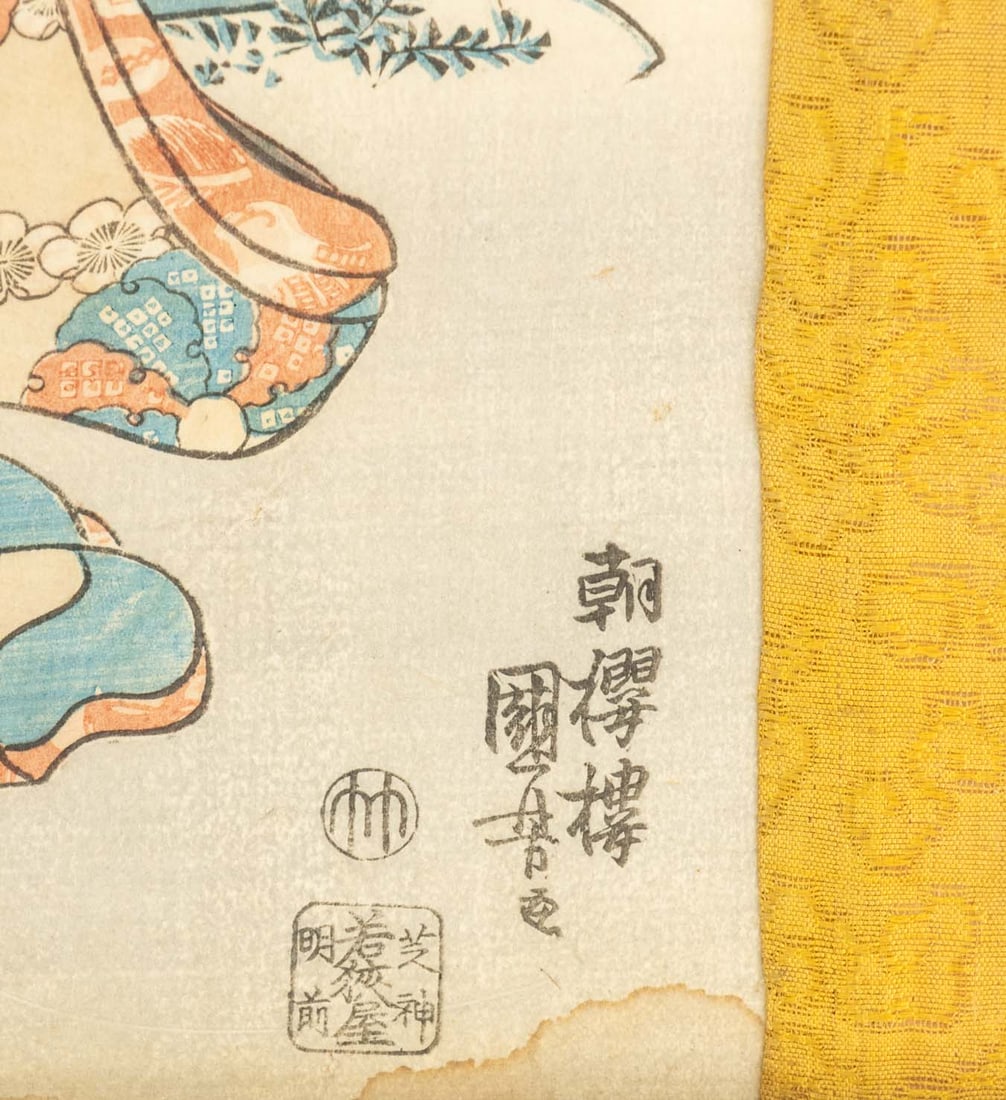 Utagawa Kuniyoshi "Chunagon Yakamochi" Woodblock - 7