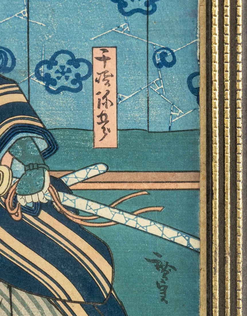 Konishi Kirosada Kabuki Actor Woodblock, 1851 - 7