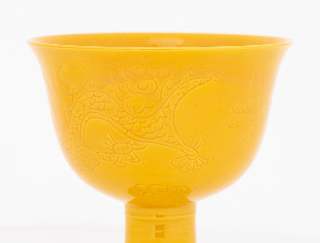Chinese Dragon Motif Yellow Porcelain Cups, 4 - 7
