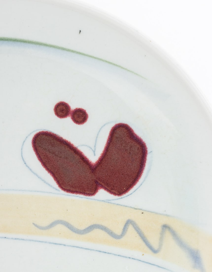Signed Postmodern Ceramic Circular Platter, 1981 - 2