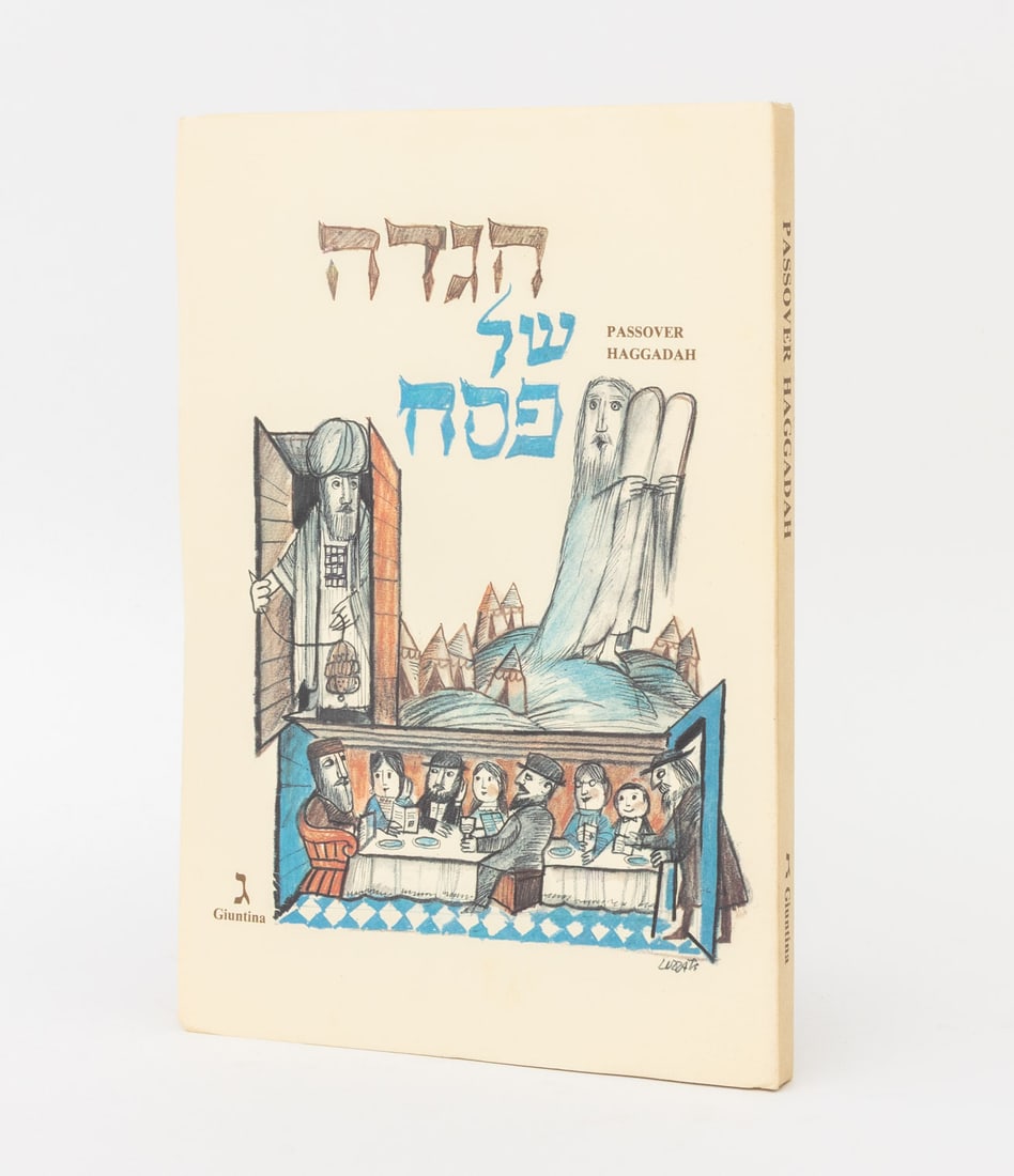 Elie Wiesel "Passover Haggadah", 18 - 4