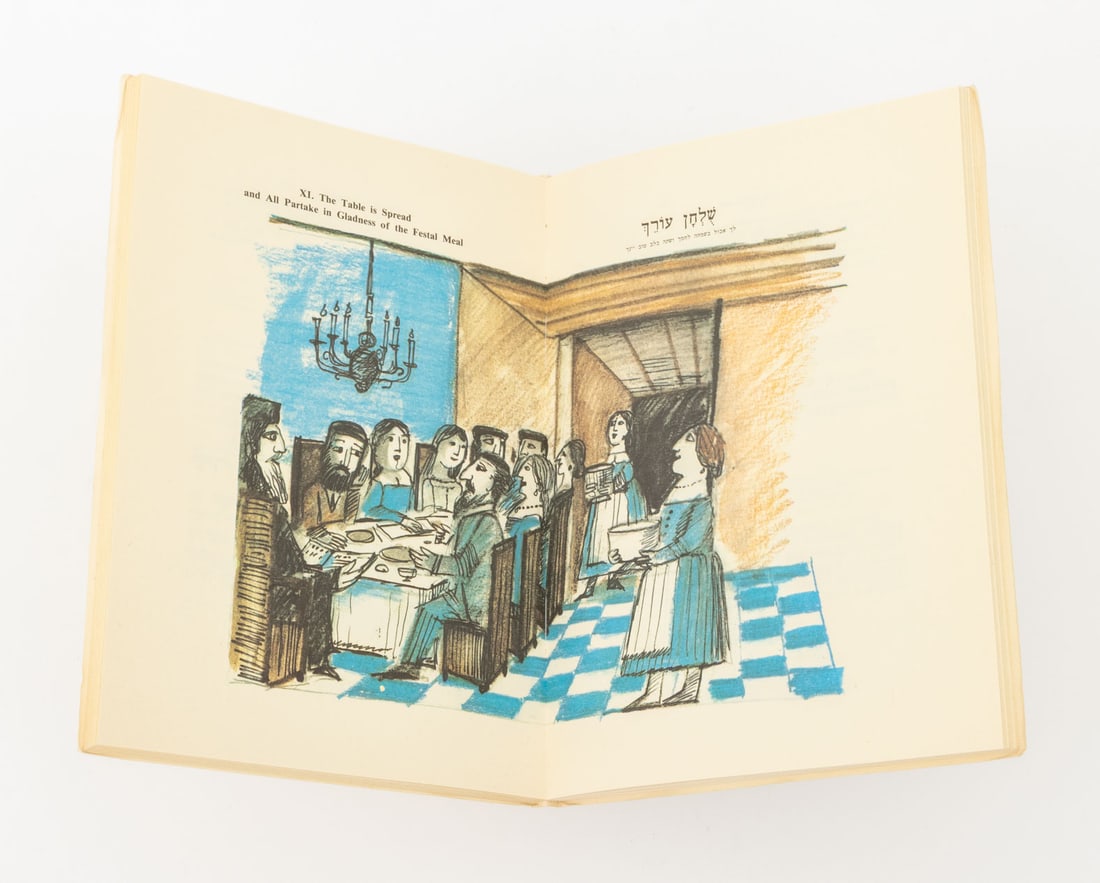 Elie Wiesel "Passover Haggadah", 18 - 6