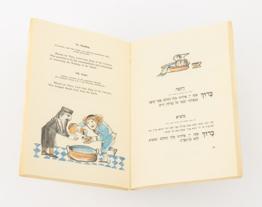 Elie Wiesel "Passover Haggadah", 18 - 7