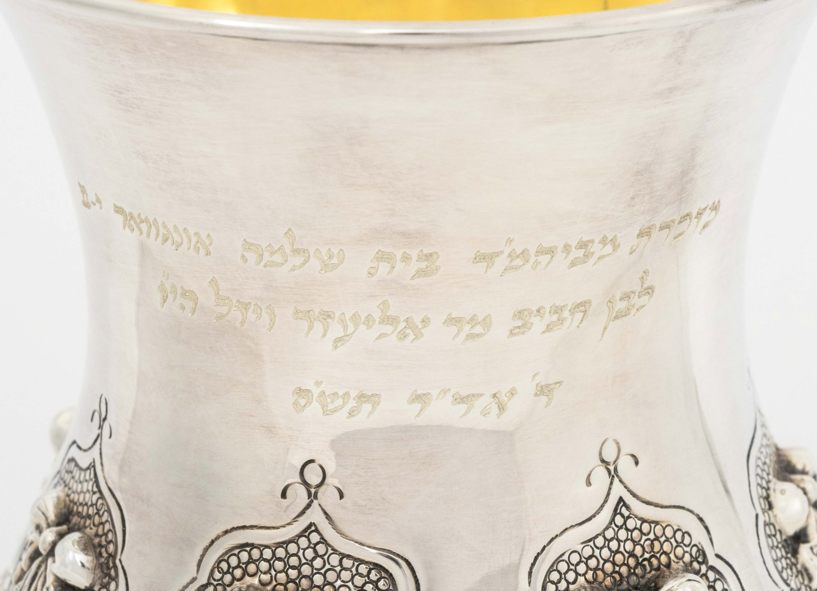 Judaica Sterling Silver Kiddush Cup - 3