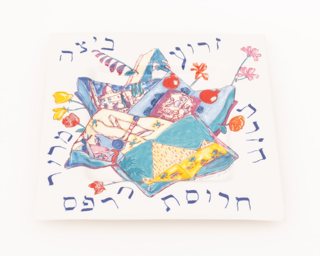 Mark Podwal for MMA Signed Ceramic Seder Plate - 2