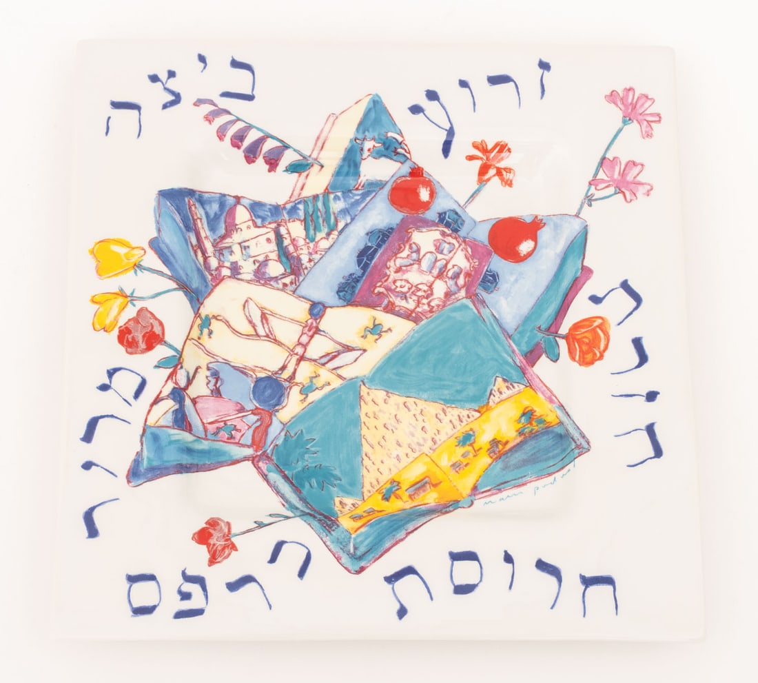 Mark Podwal for MMA Signed Ceramic Seder Plate - 3