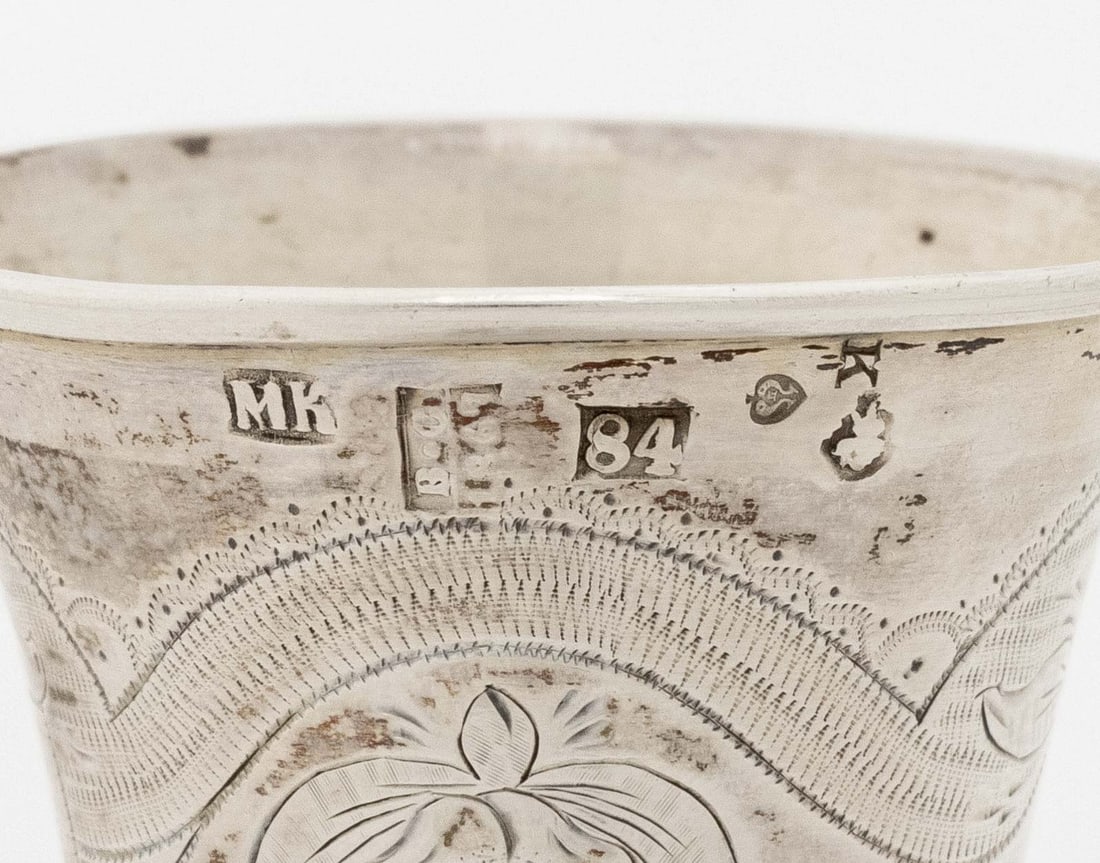 Russian Silver Kiddush Cup, 1867 - 9