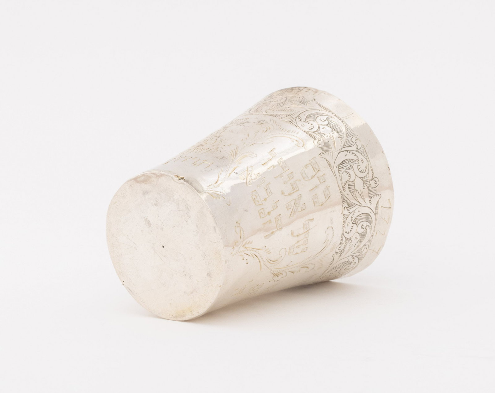 Judaica Silver Elijah Passover Cup - 8