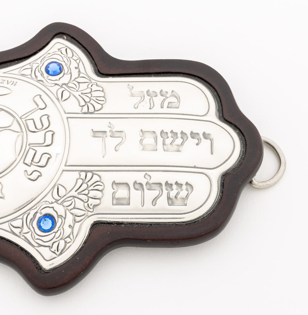 Judaica Silver Articles, 7 - 5