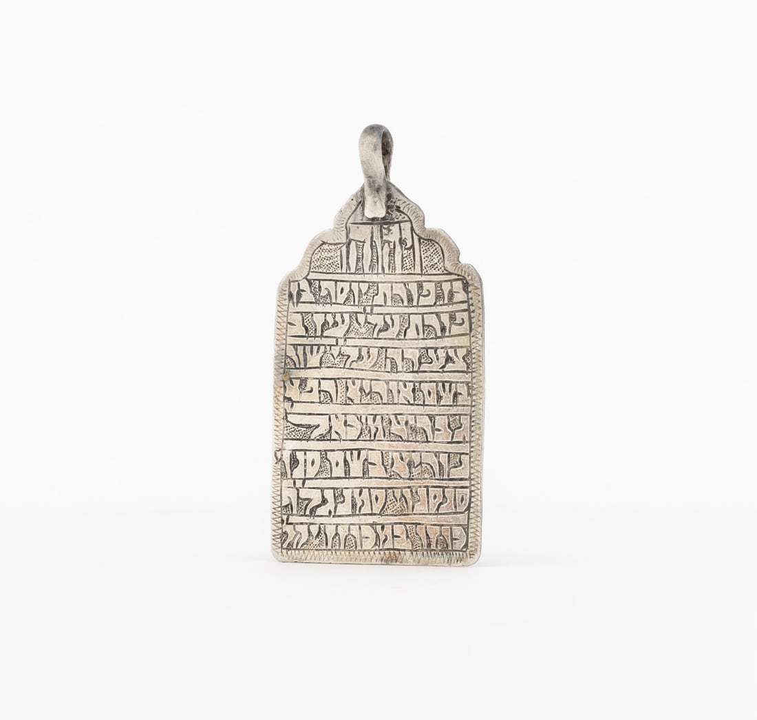 Judaica Silver Articles, 7 - 6
