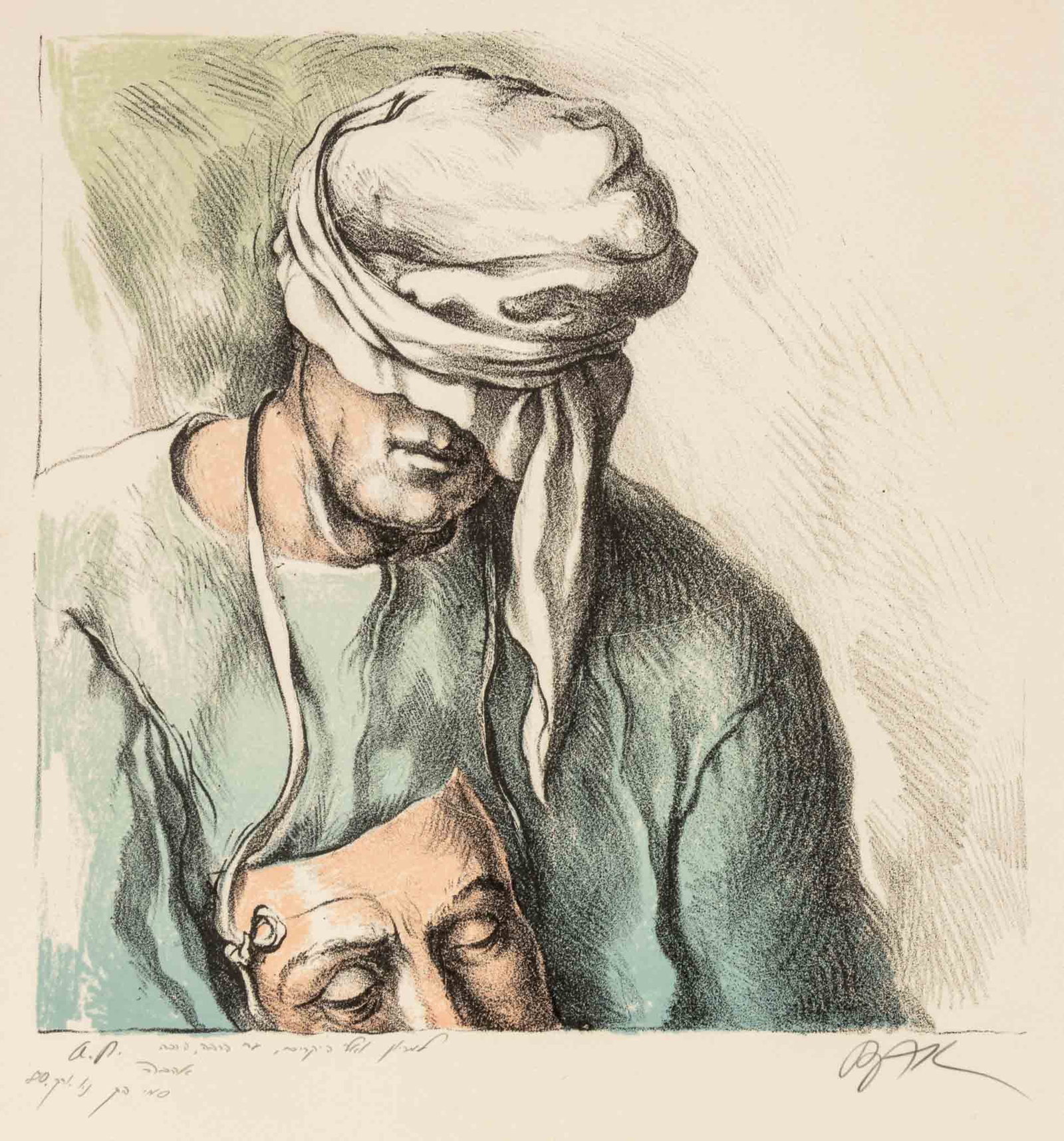 Samuel Bak "Mask" Lithograph, 1979 - 2