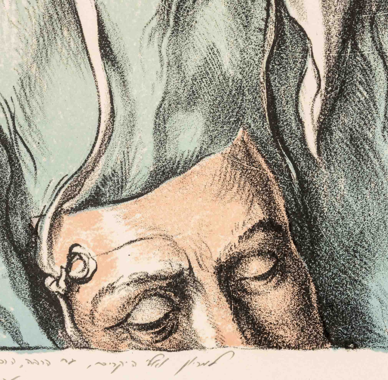 Samuel Bak "Mask" Lithograph, 1979 - 4