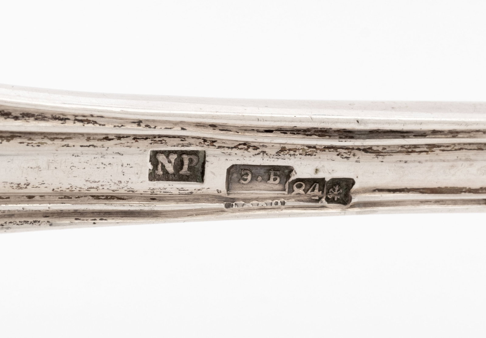 Russian Silver Serving Spoon, 19th C. - 9