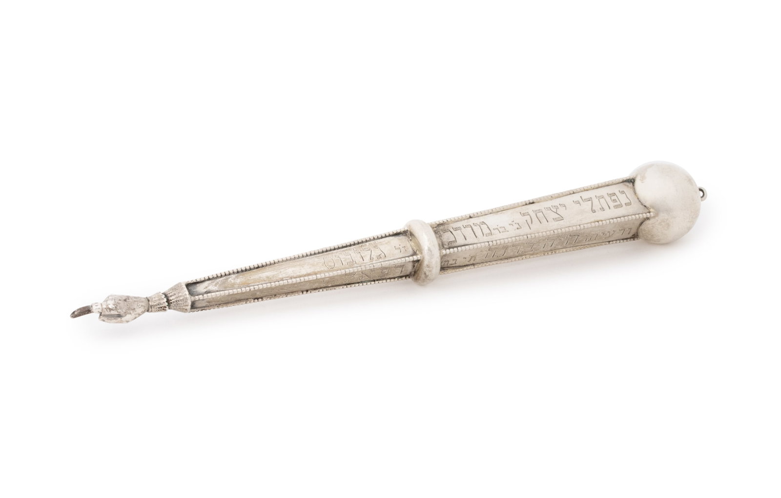 German Silver Yad Torah Pointer: German .800 Silver Yad Torah Pointer, with engraved Hebrew inscription and ball form finial, marked to the hand. Weight: 2.60 ozt.; 8.5" L x 1" Diameter. Provenance: From the Fifth Avenue Estate of a