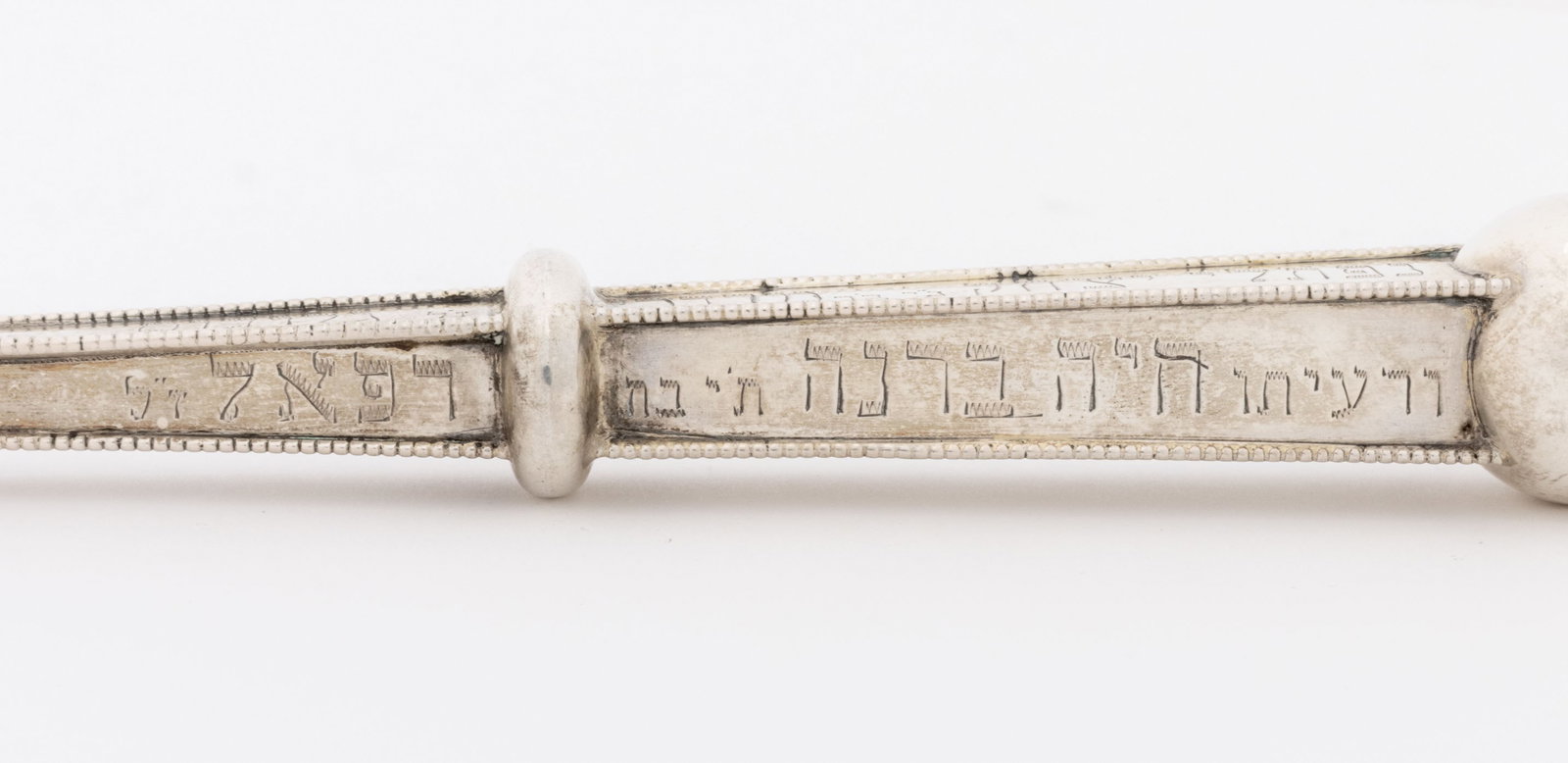 German Silver Yad Torah Pointer - 7