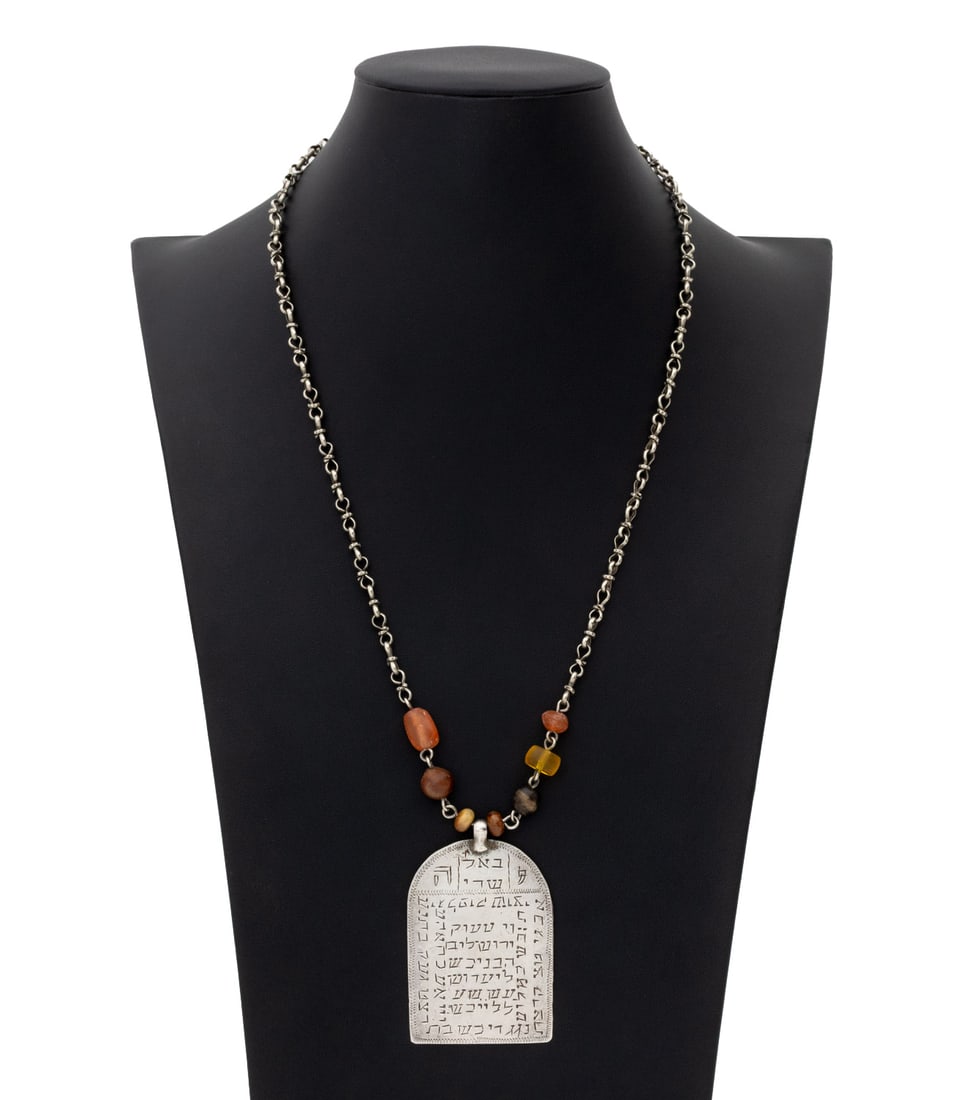 North African Judaica Silver Amulet Necklace: North African Judaica Silver Amulet Necklace, featuring one non-detachable pendant engraved with Hebrew text of blessings or protections, fixed to silver plated link chain joined with hook and eye cla