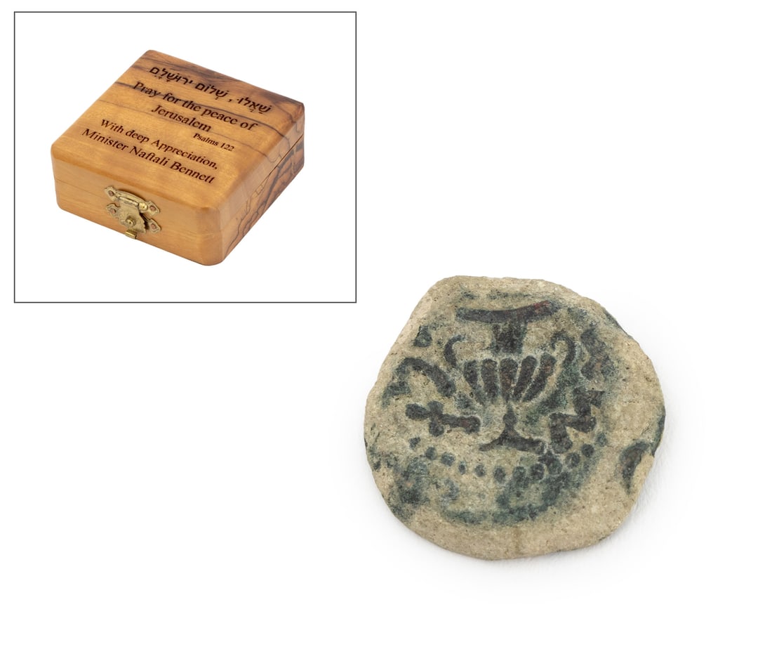 Judean Bronze Prutah Coin, circa 67 A.D.: Judean Bronze Prutah Coin, circa 67-68 A.D., together with olivewood presentation case with pyrography to lid reading "Pray for the Peace of Jerusalem / Psalms 122 / With deep Appreciation, / Minister