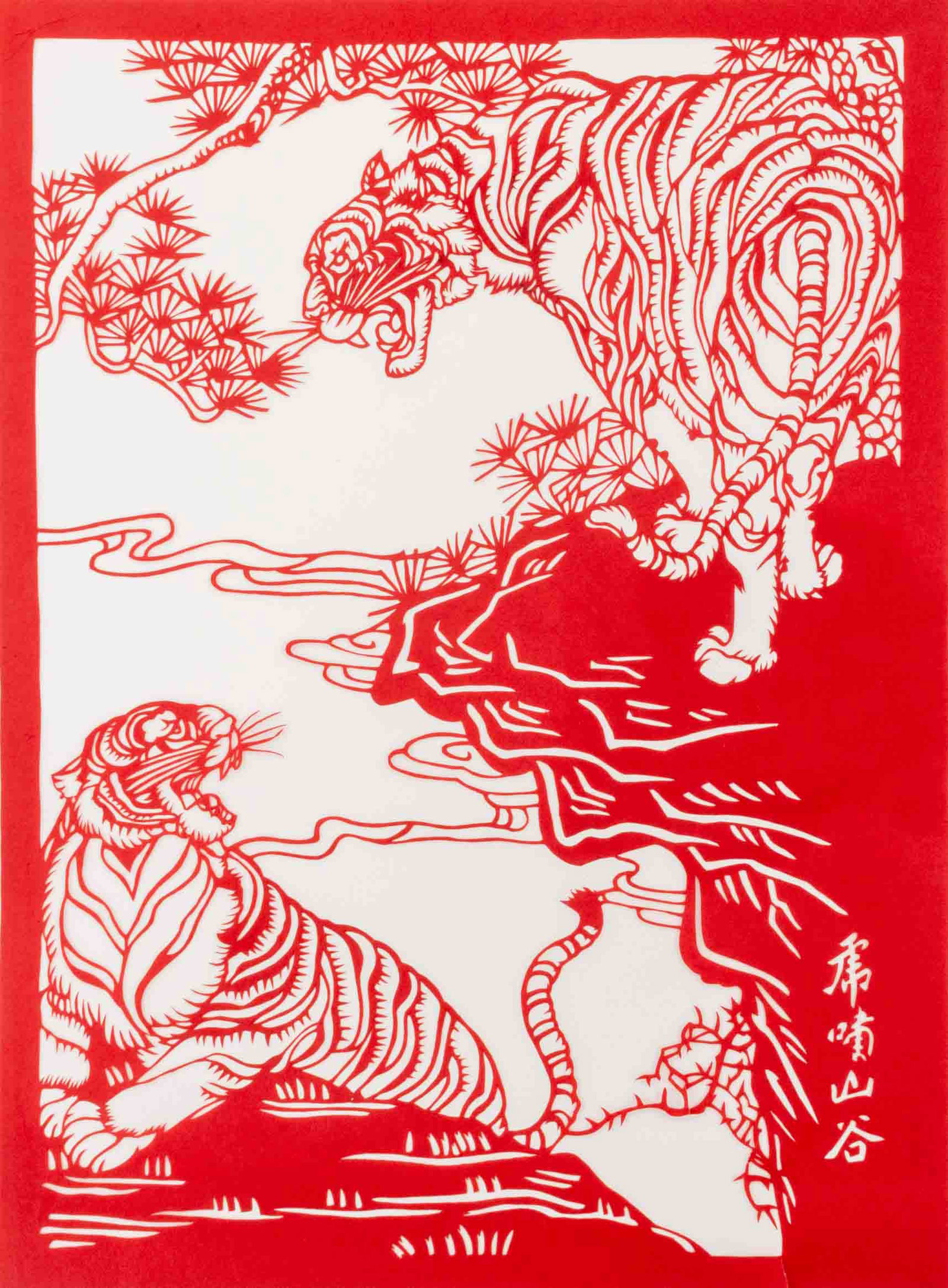 Chinese School Two Tigers Paper Cut Jianzhi (1 of 9)